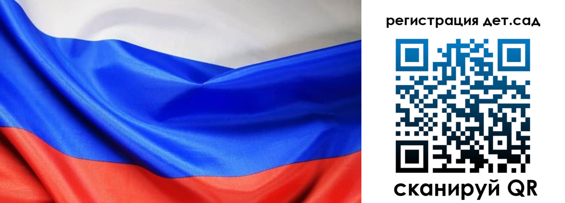 временная регистрация в Белгороде